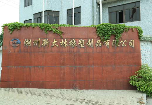 公司门头